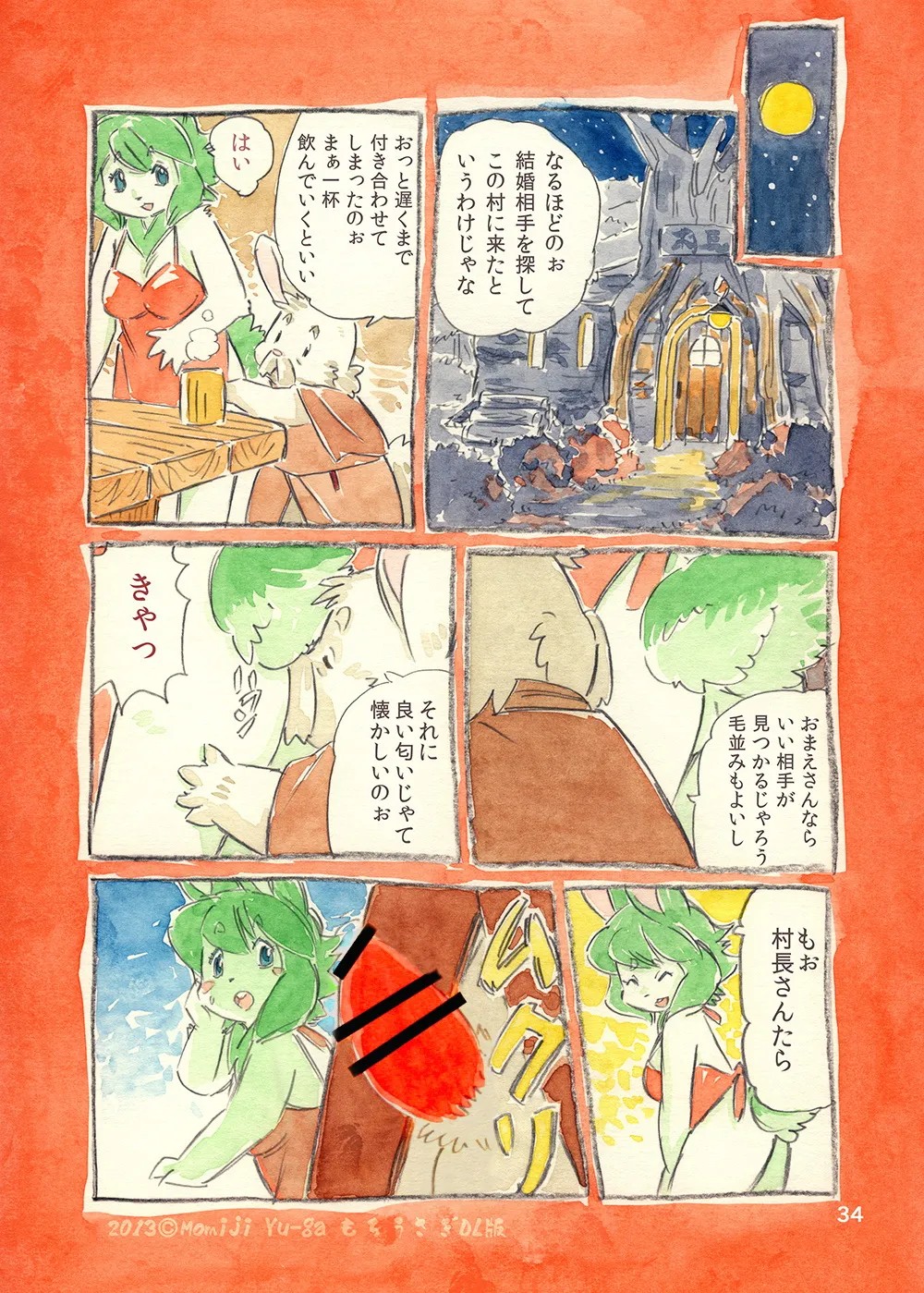 Page 34