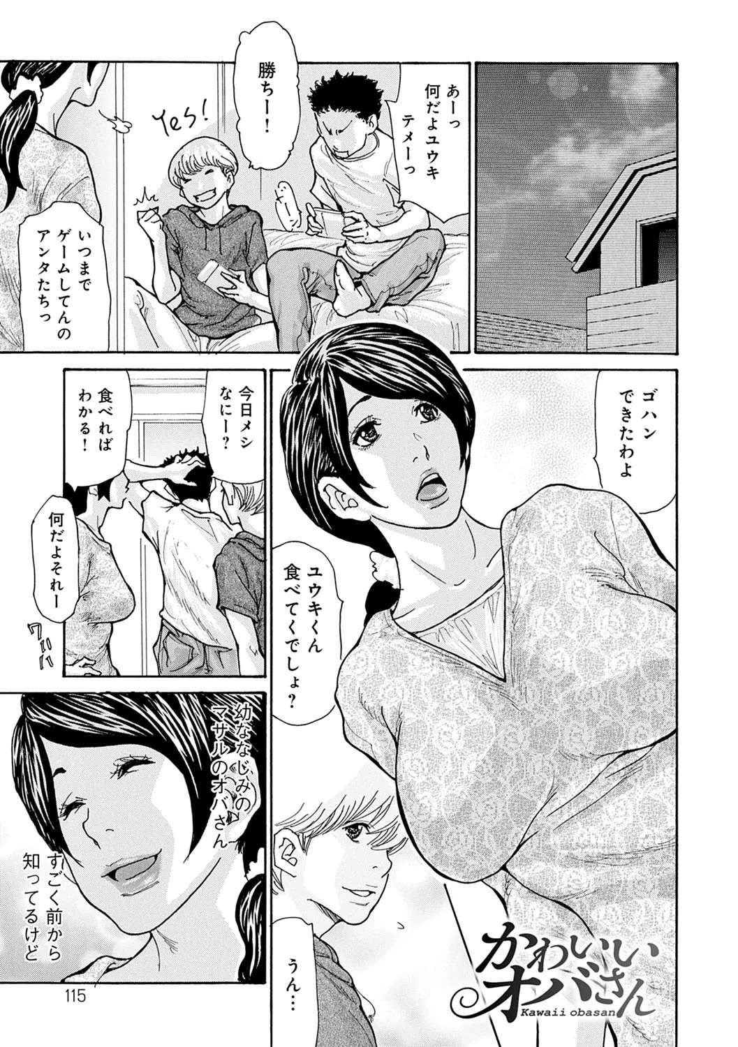Page 116
