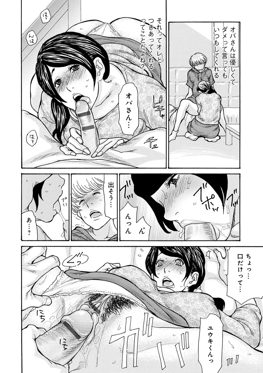 Page 119