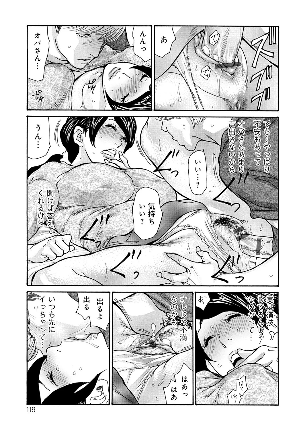 Page 120
