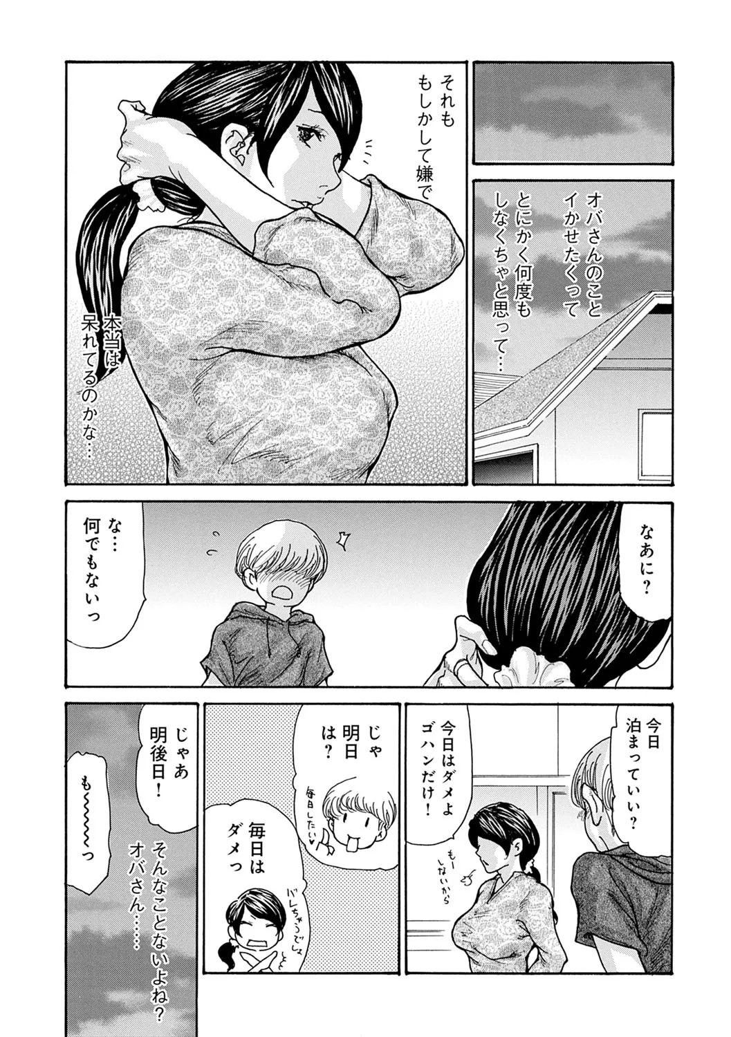 Page 122
