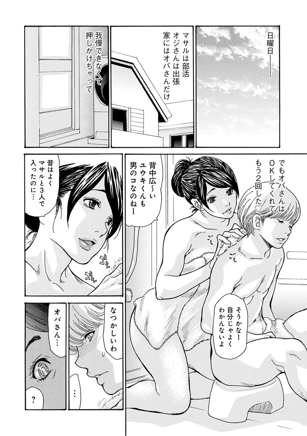 Page 123