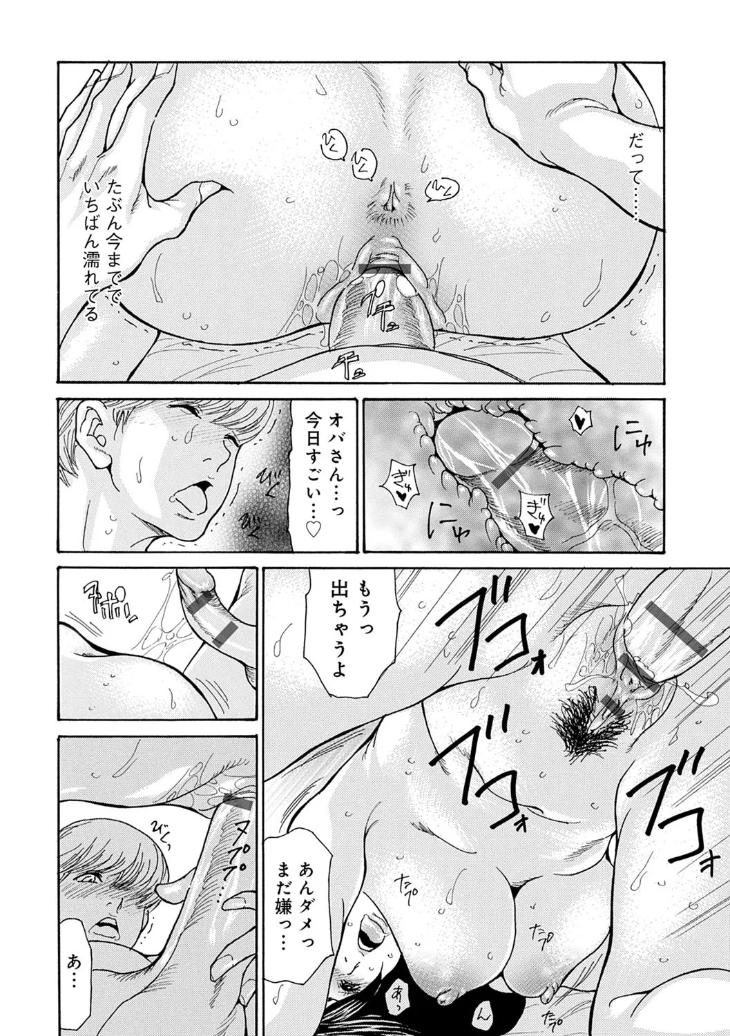 Page 131