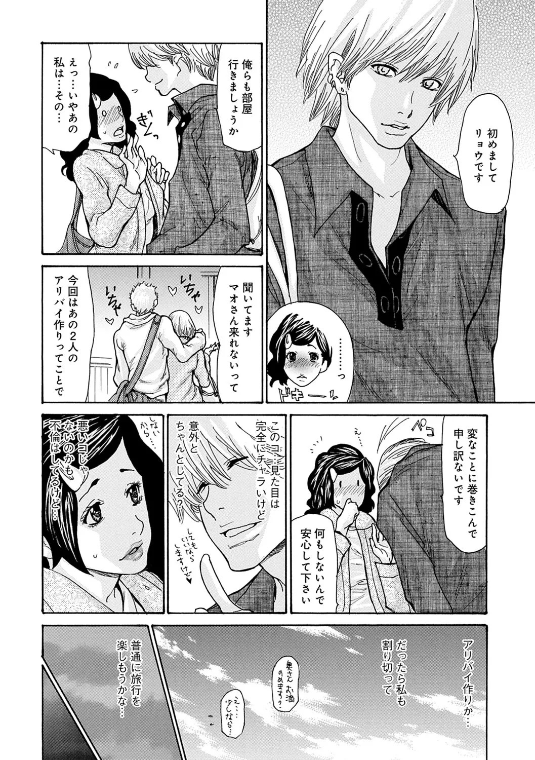 Page 139