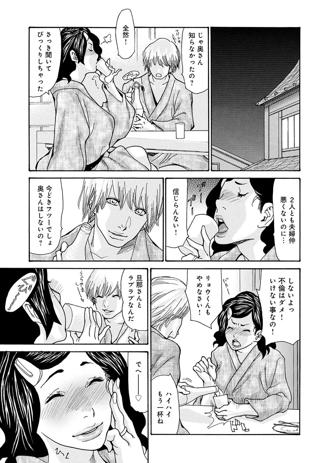 Page 140