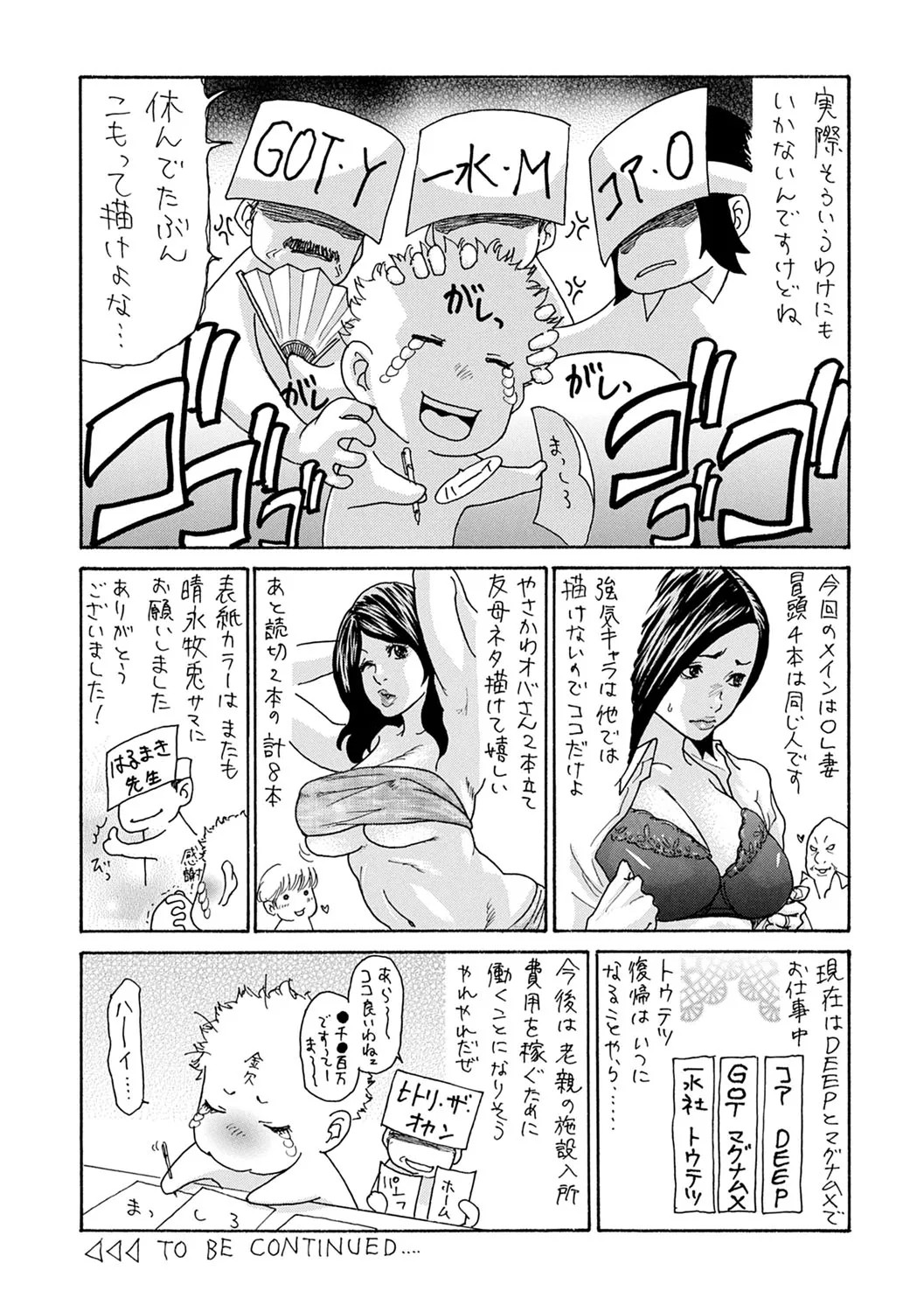 Page 180