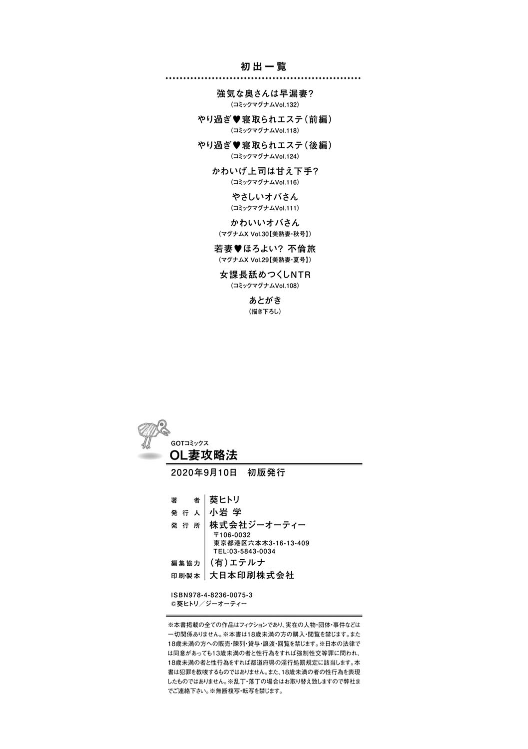 Page 181