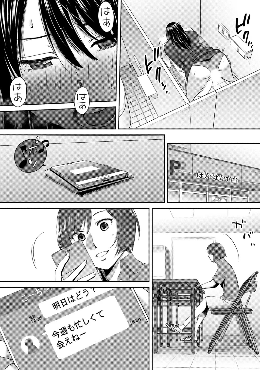 Page 110