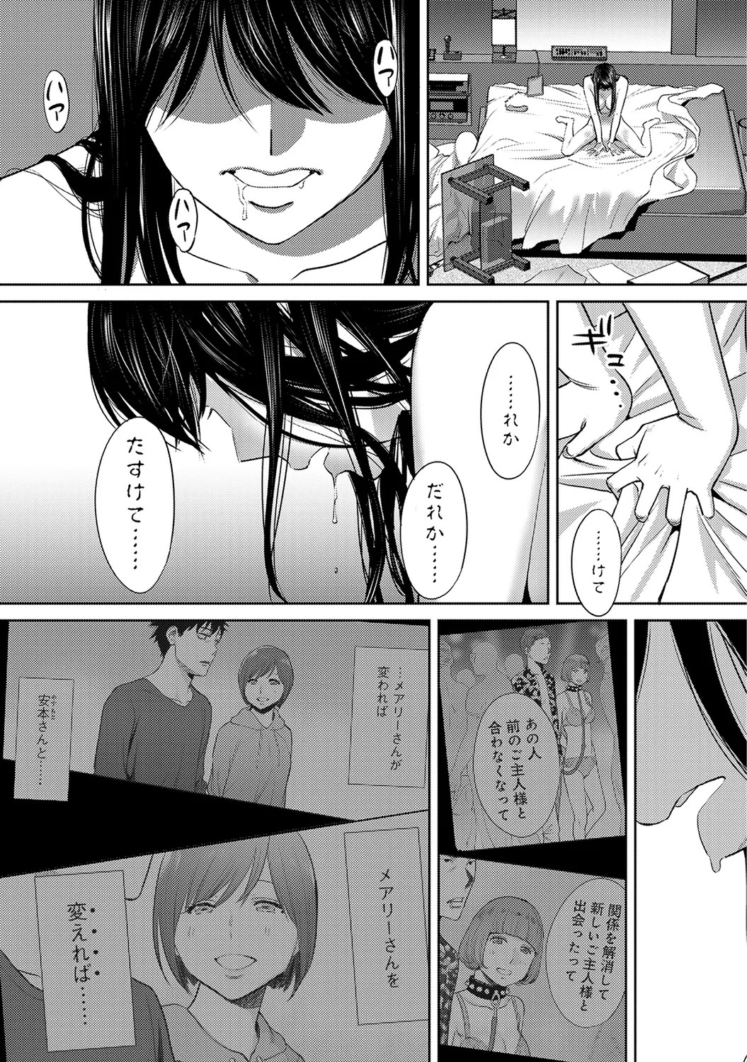 Page 118