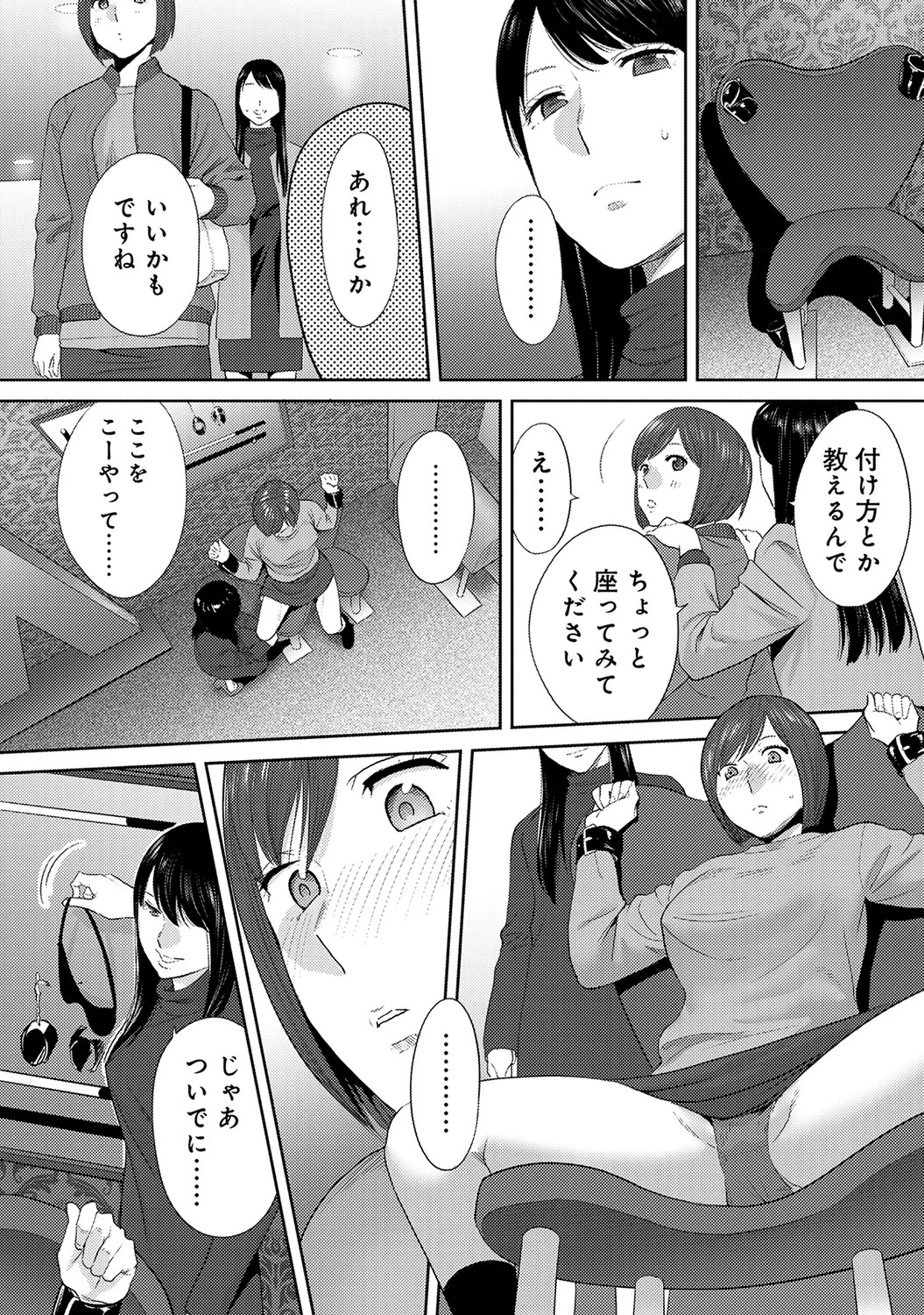 Page 129