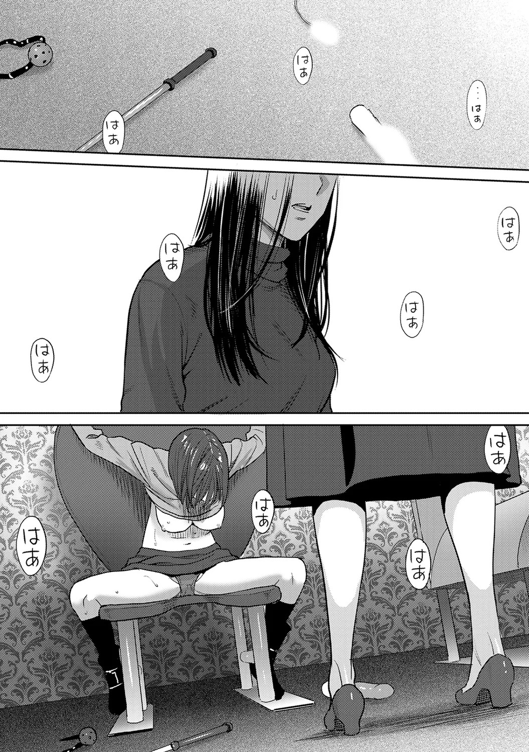 Page 137