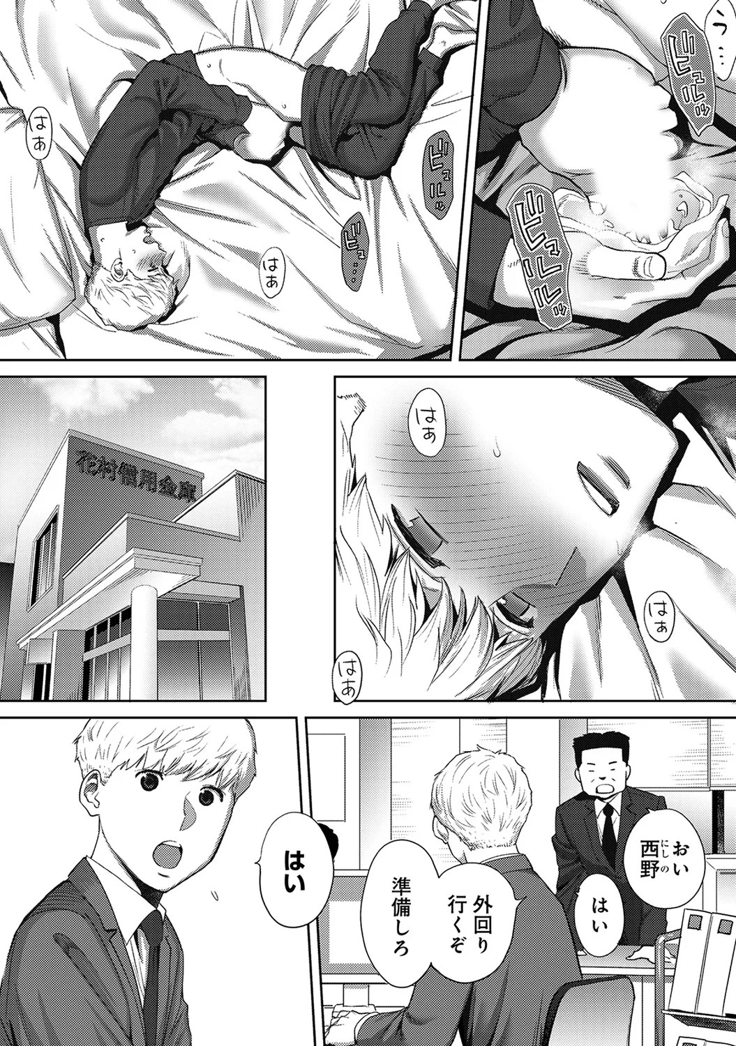 Page 51
