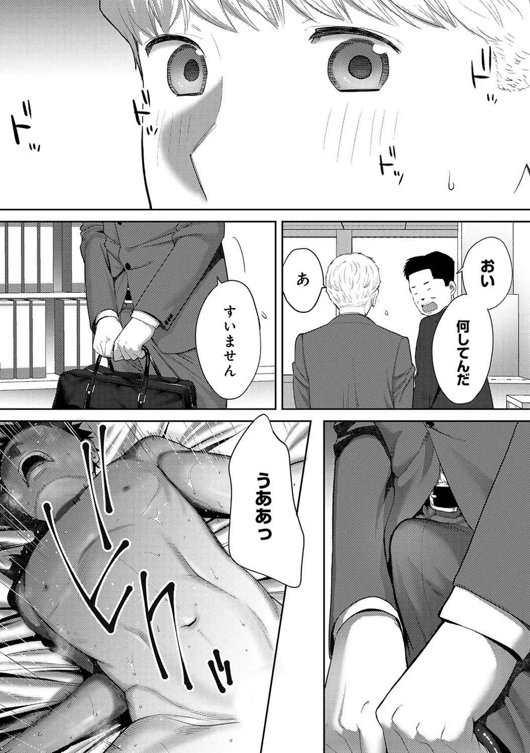 Page 53