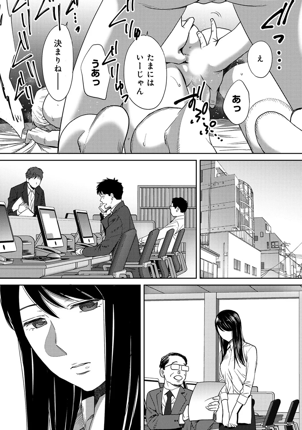 Page 58