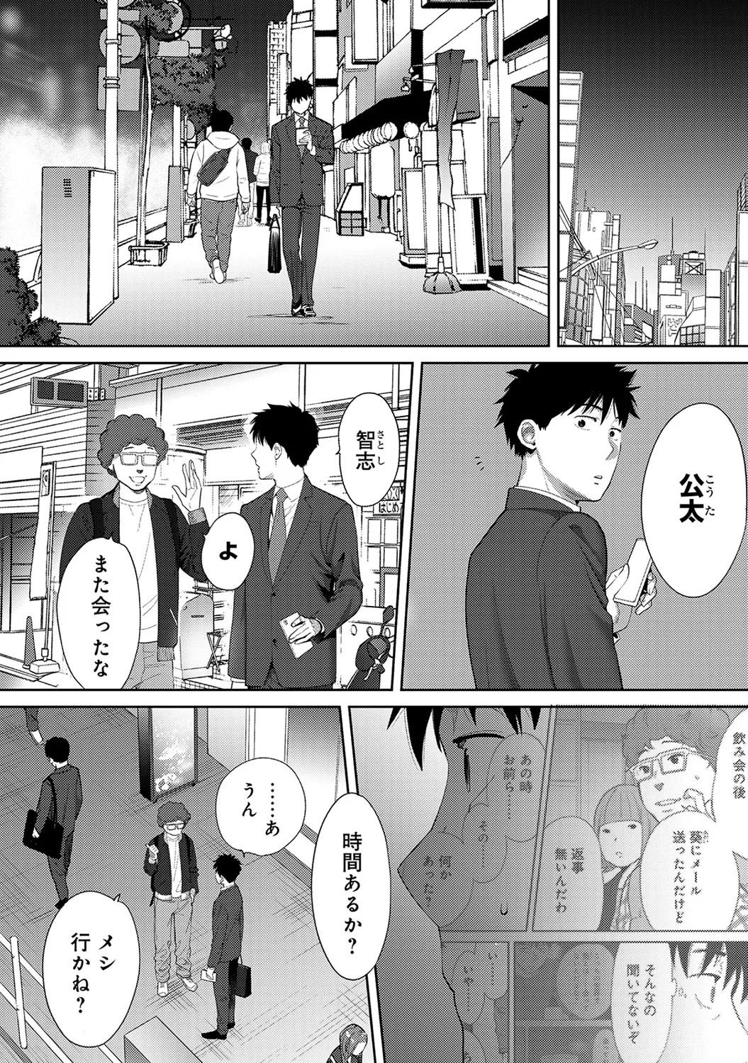 Page 59