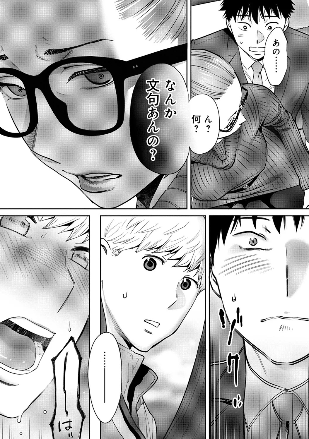 Page 71