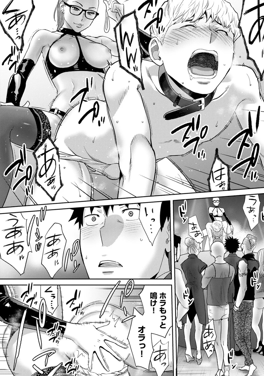 Page 72
