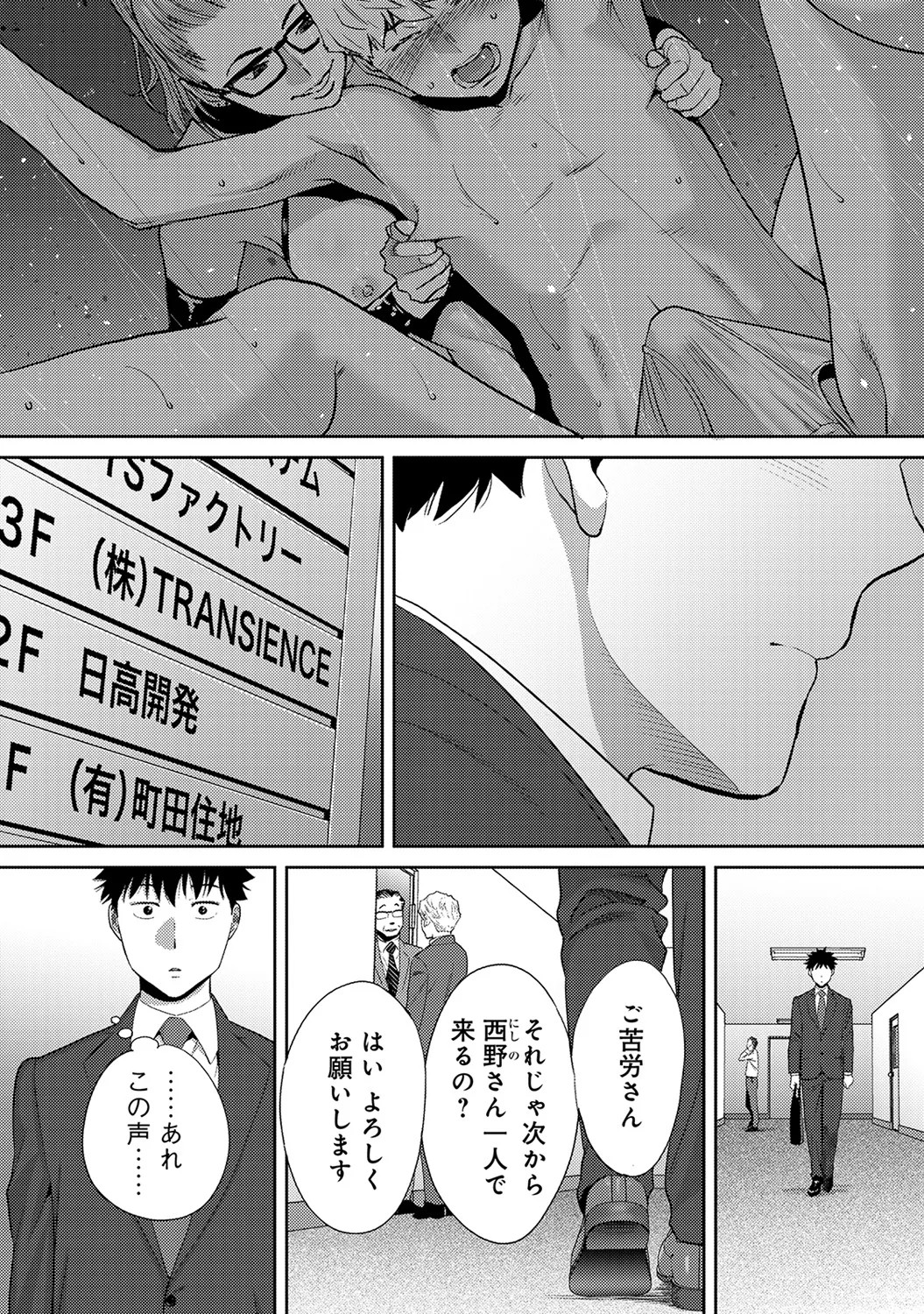 Page 78