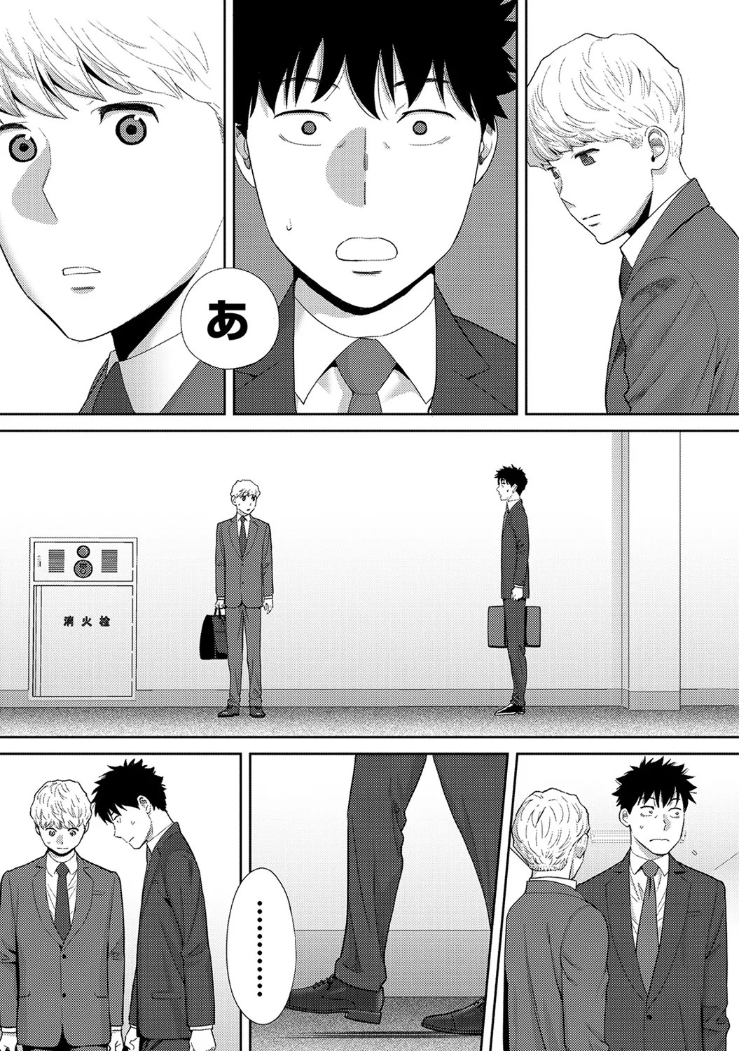 Page 79