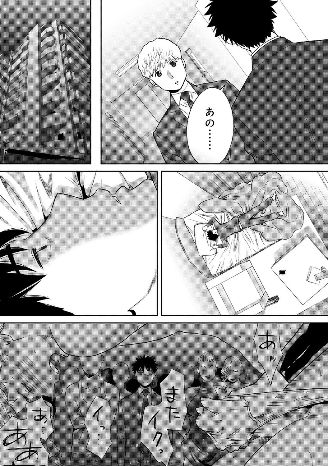Page 81