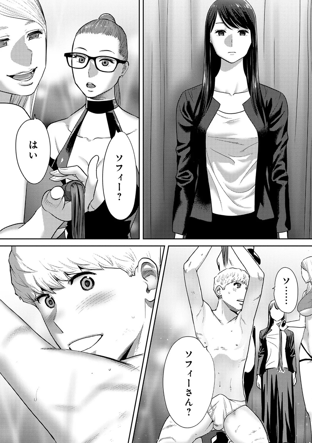 Page 88