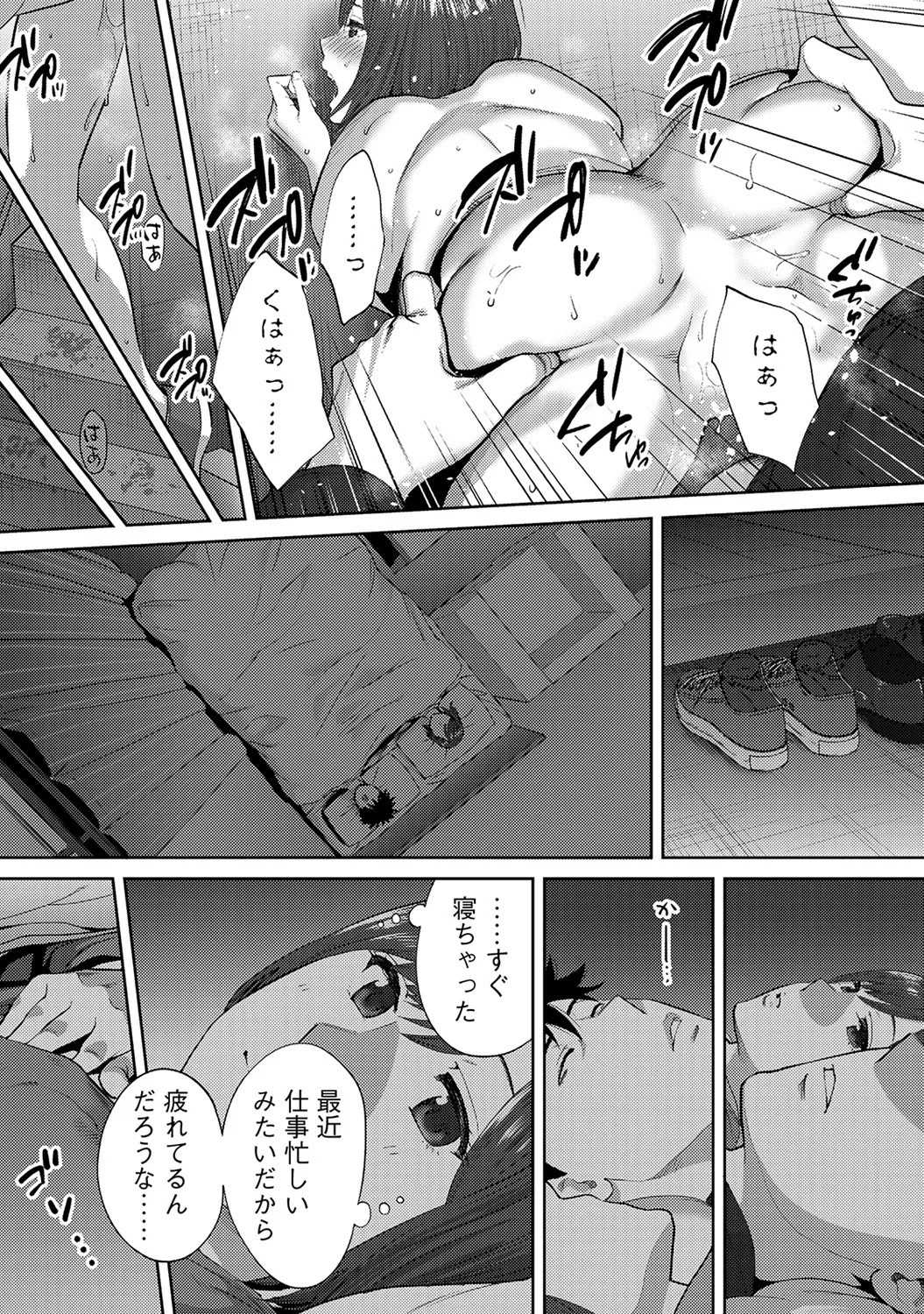Page 96