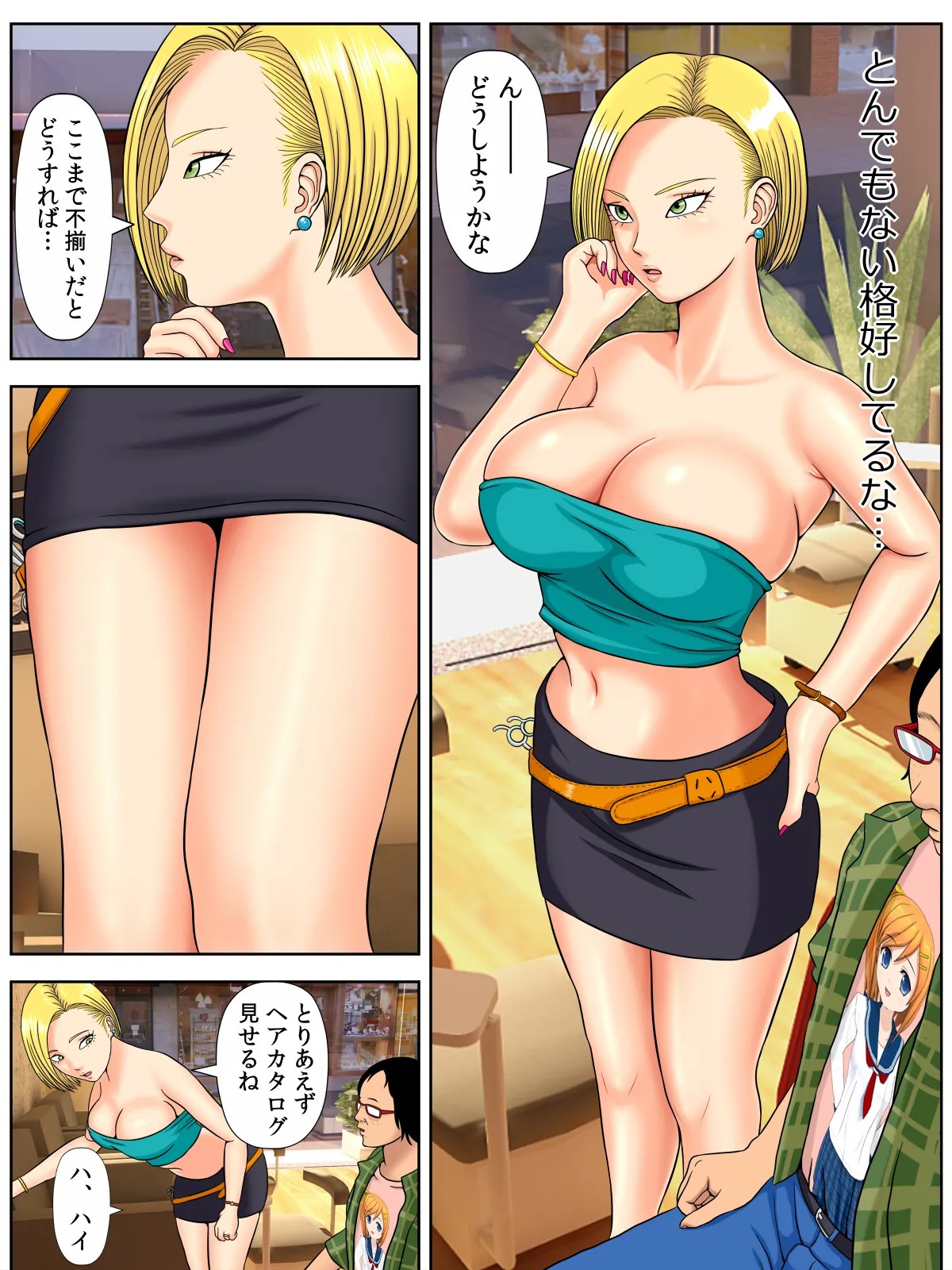 Page 8