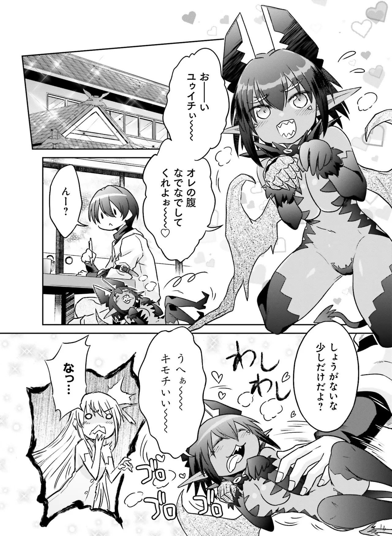Page 107