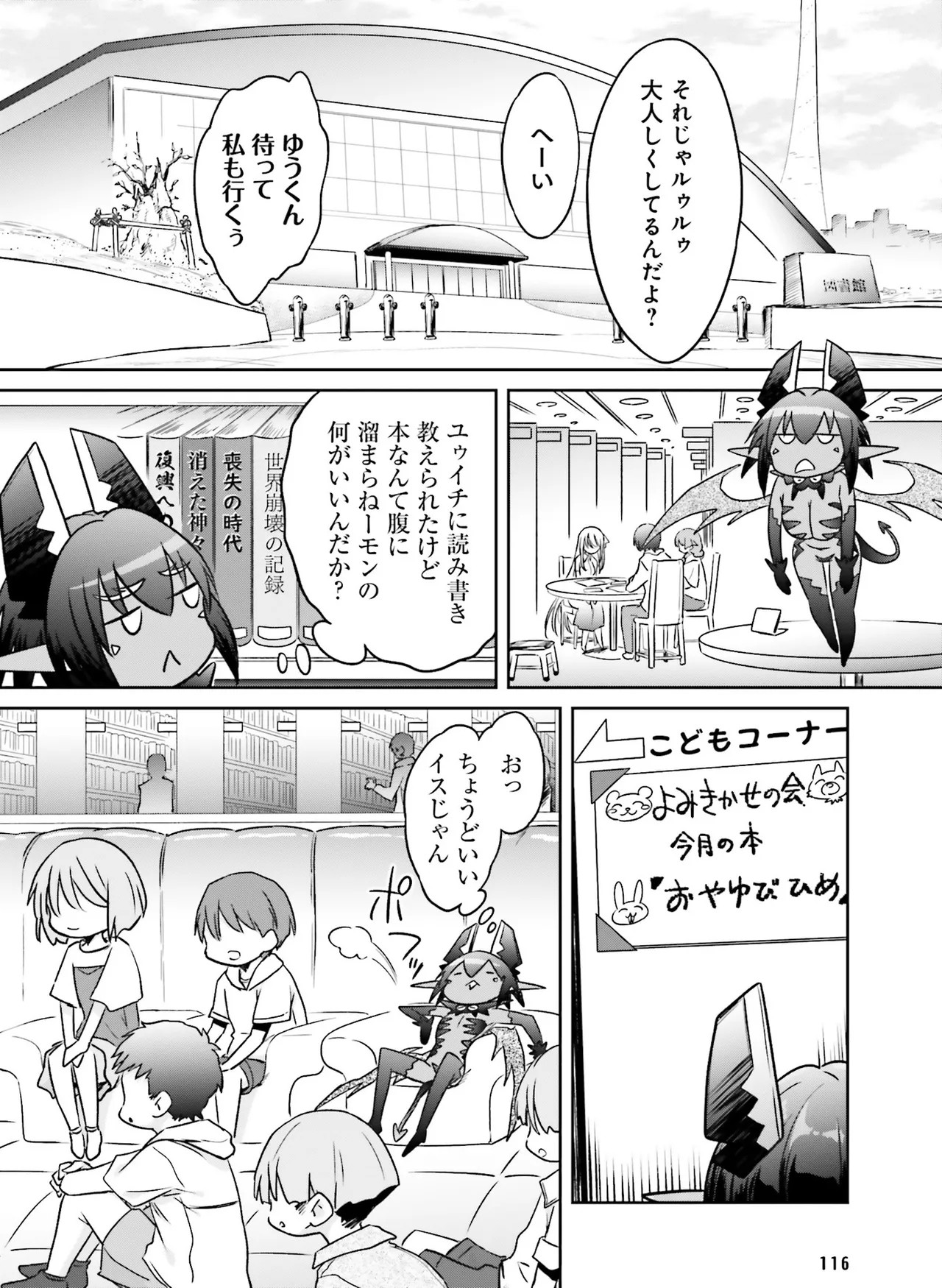Page 115