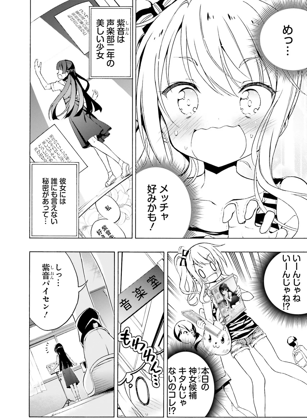 Page 123