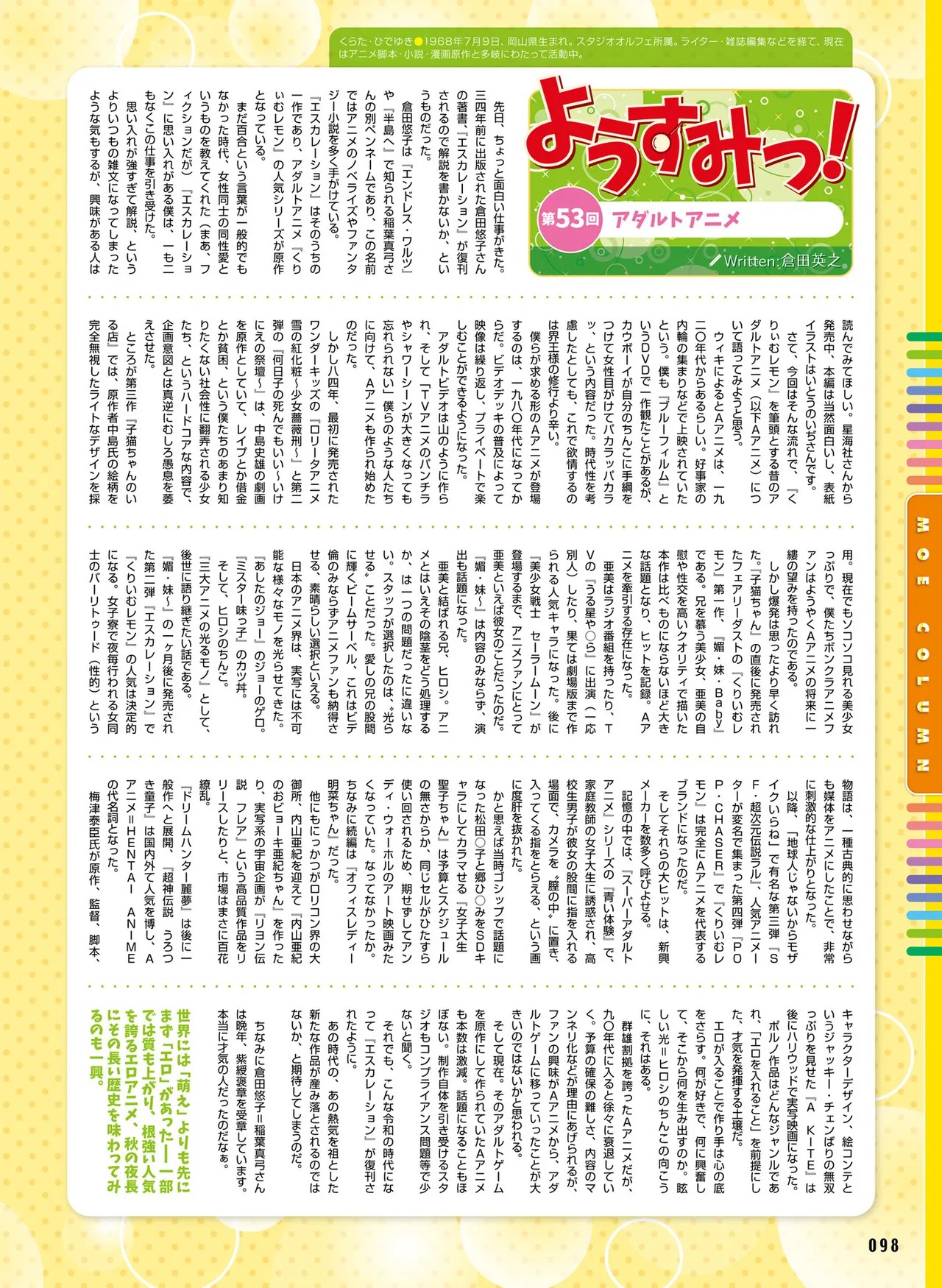 Page 97