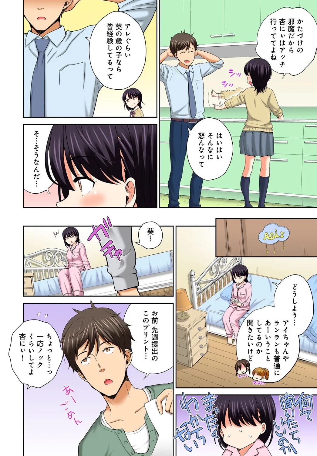 Page 33