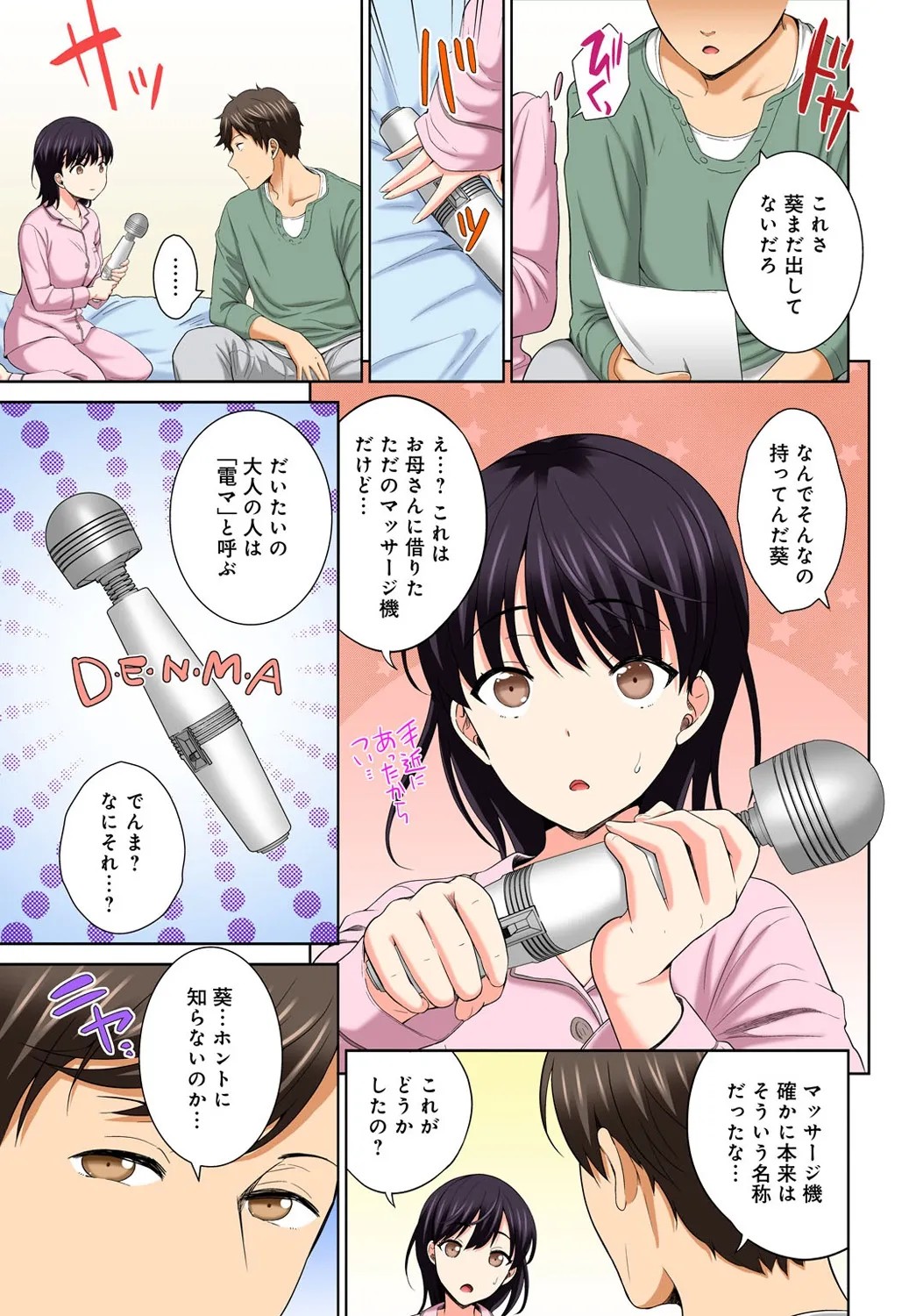Page 34