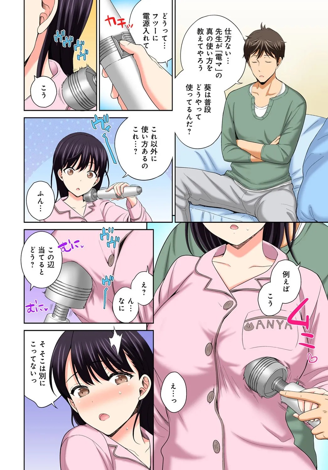 Page 35