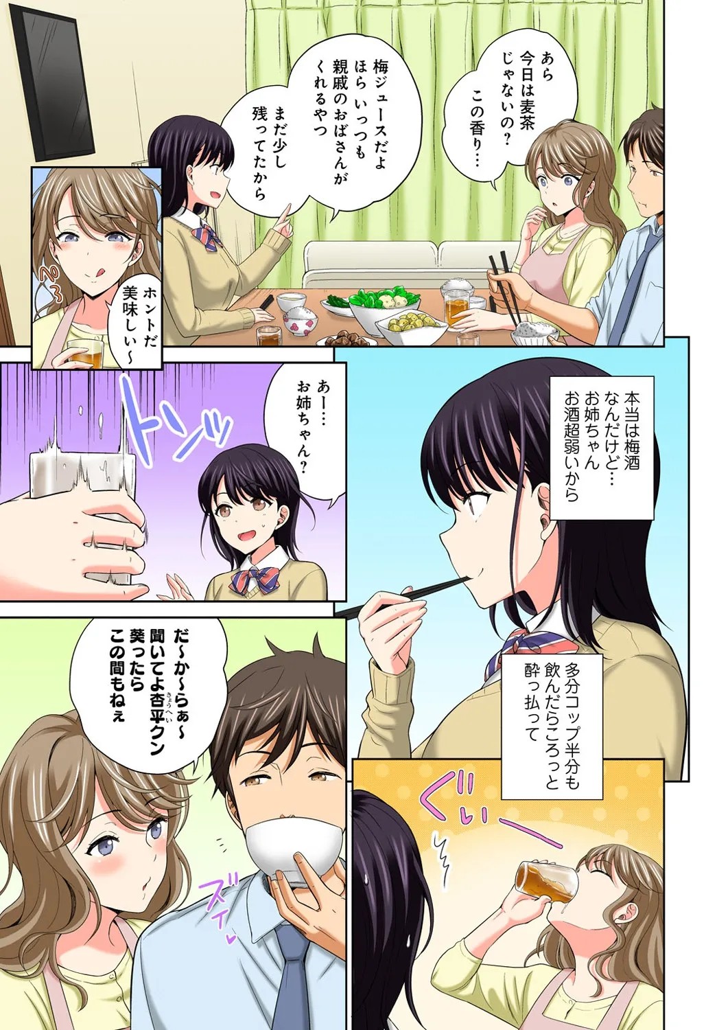 Page 46