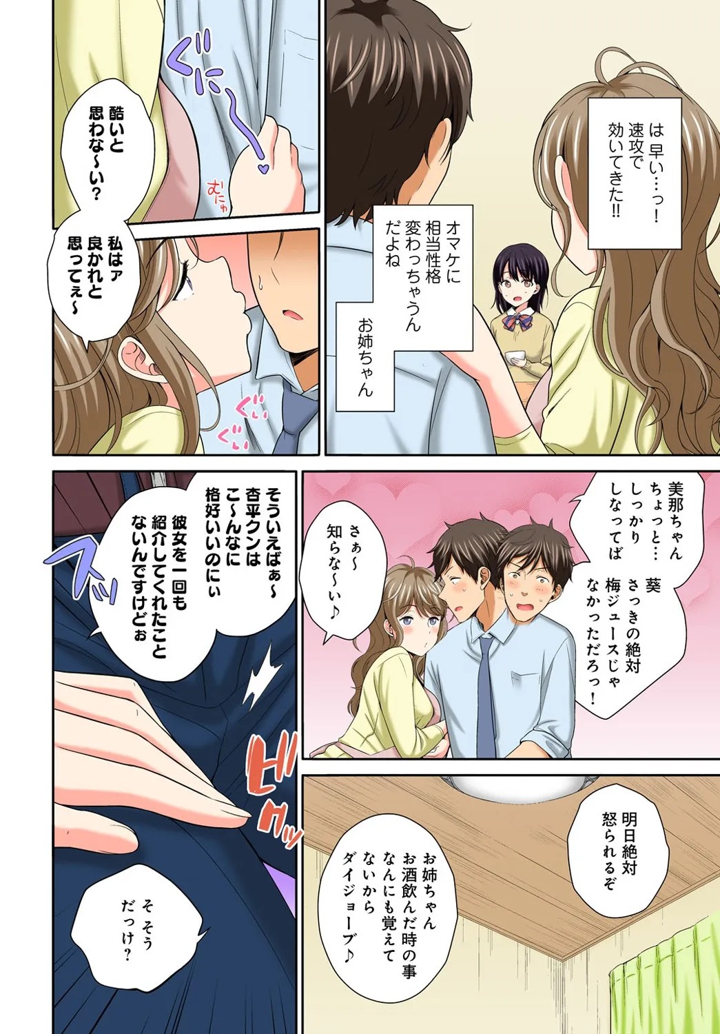 Page 47
