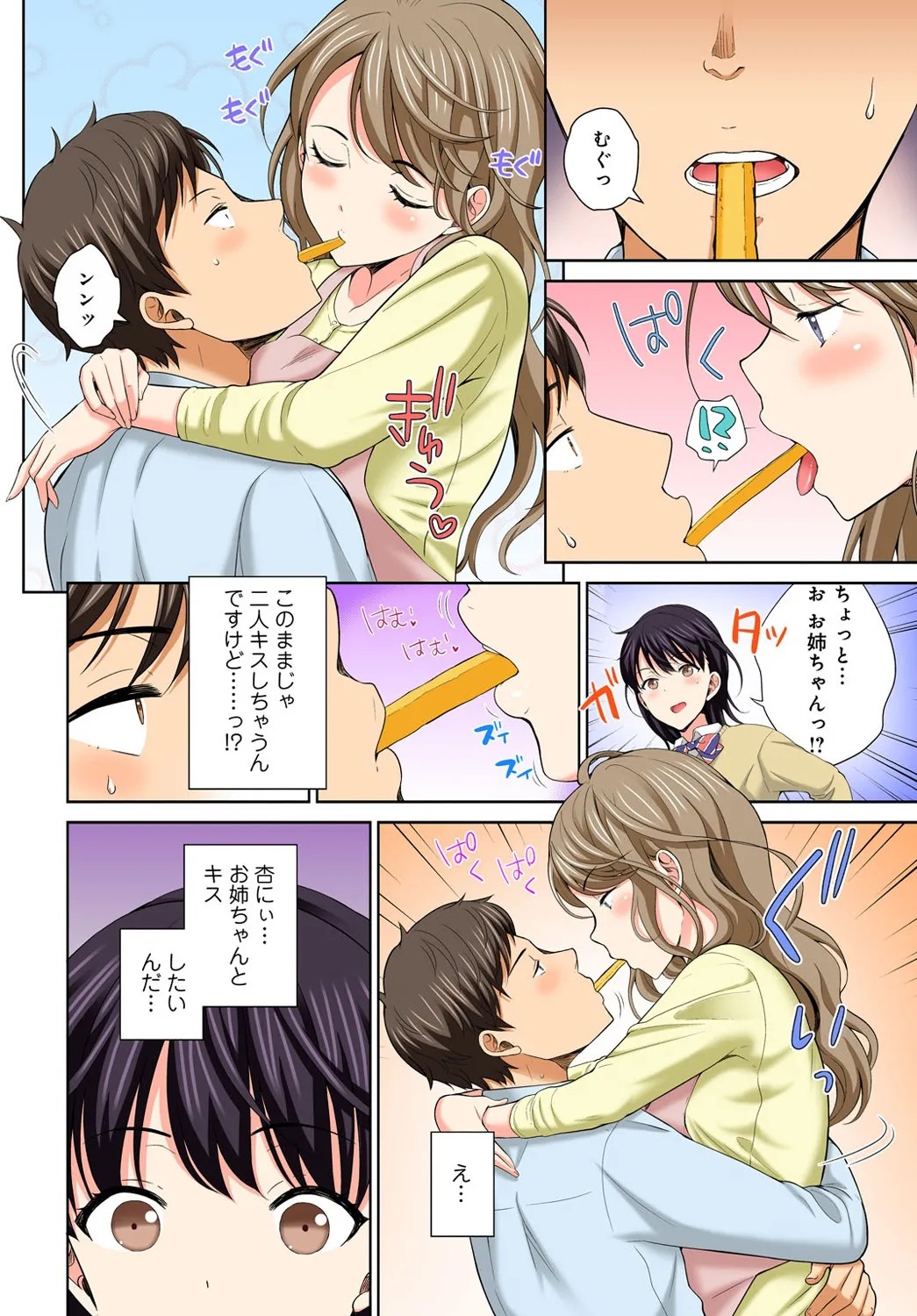 Page 49
