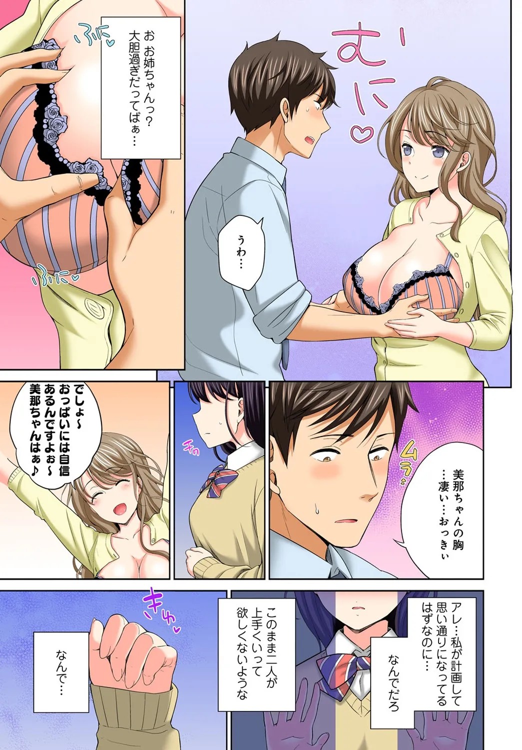 Page 52