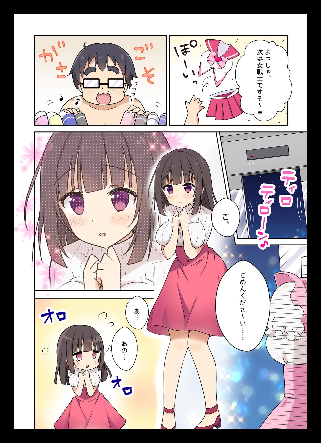 Page 3