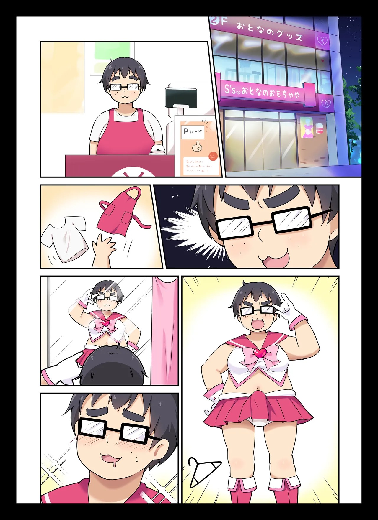 Page 32