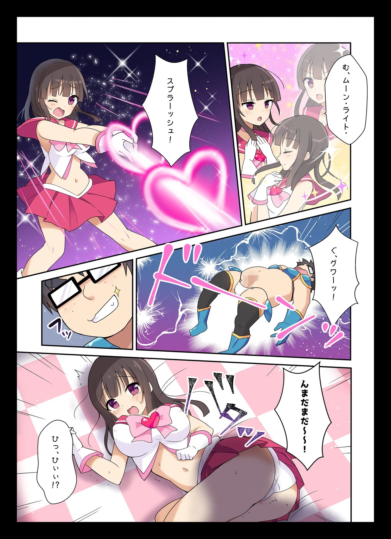 Page 9