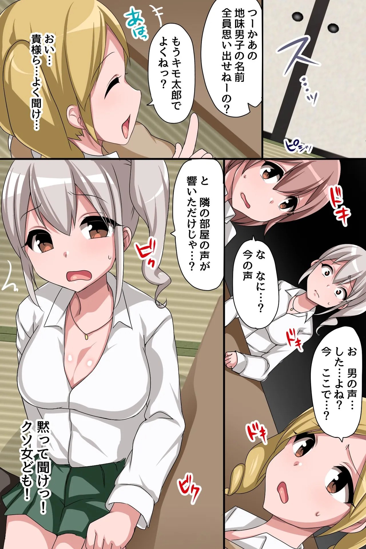 Page 38