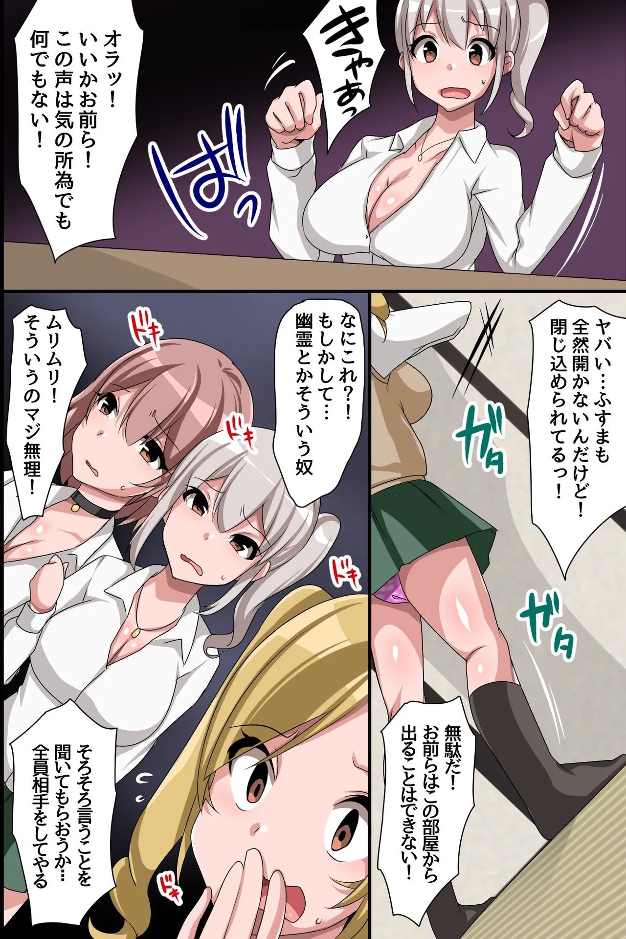 Page 39