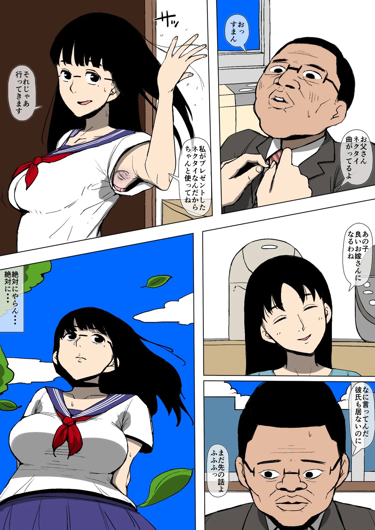 Page 4