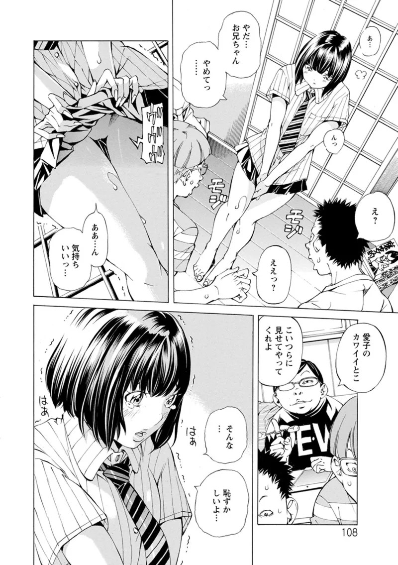 Page 108