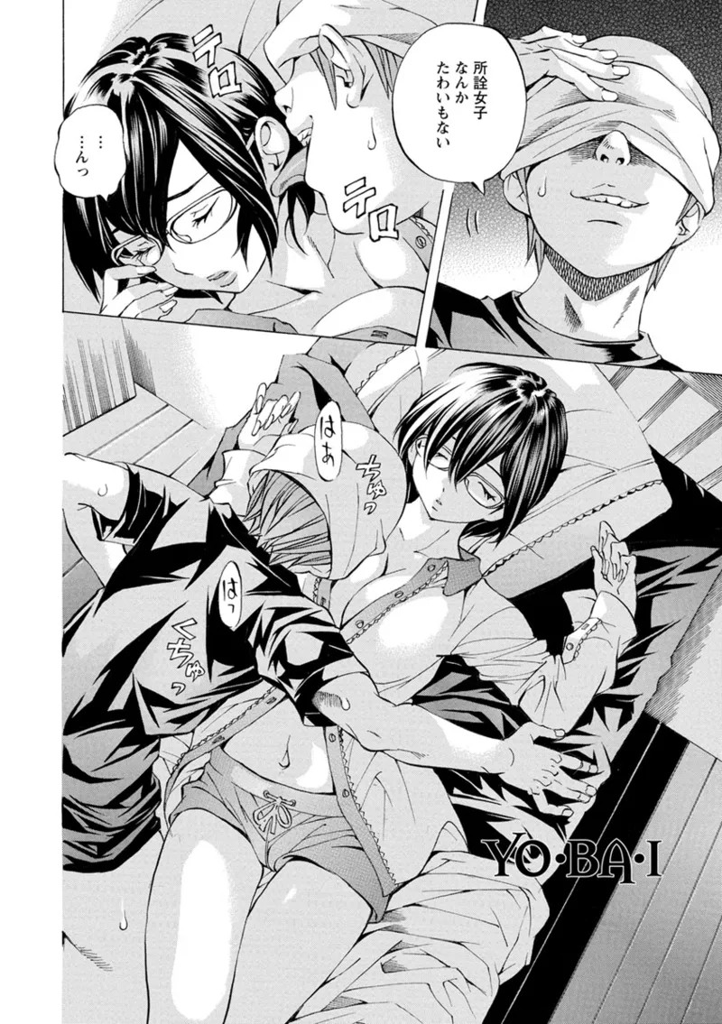 Page 126