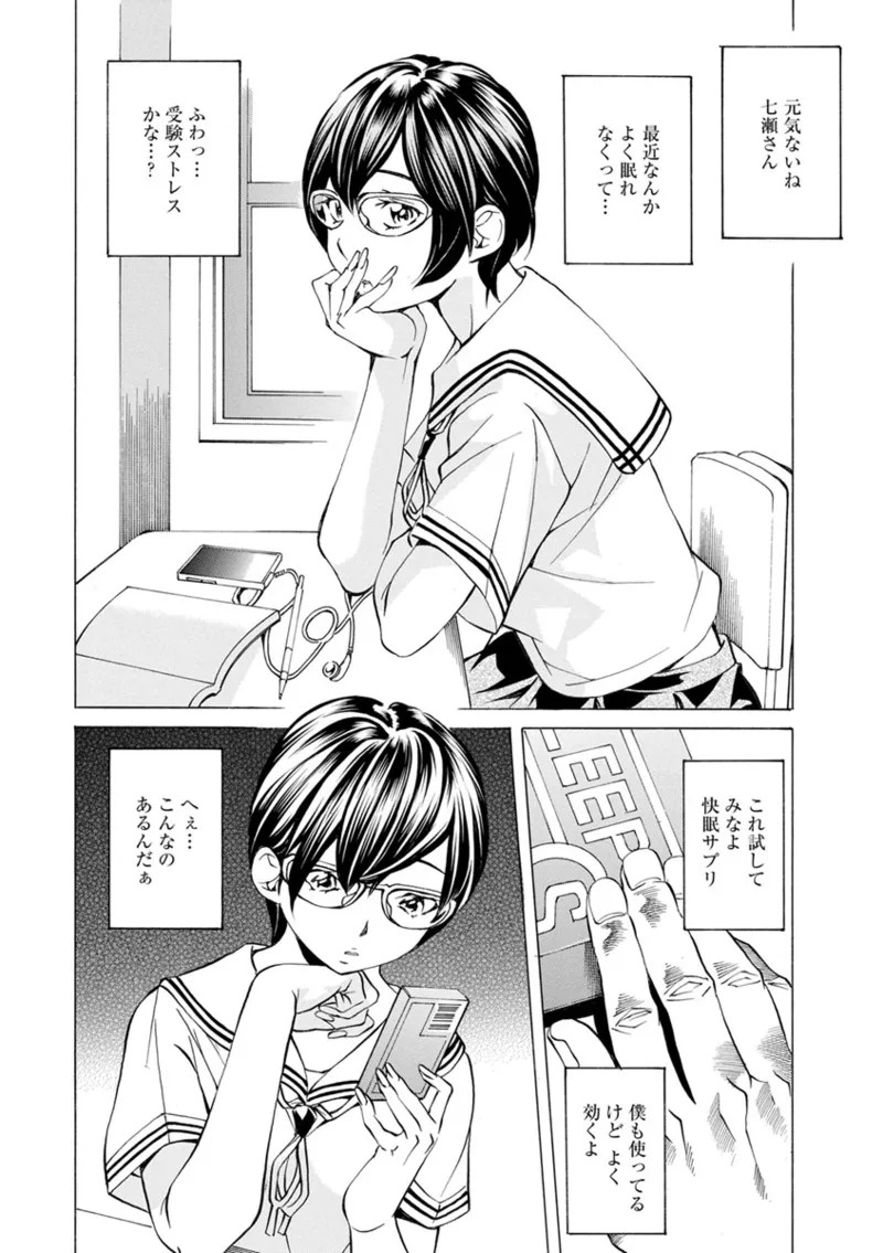 Page 128