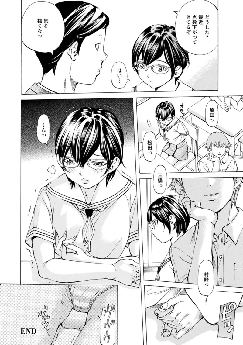 Page 144