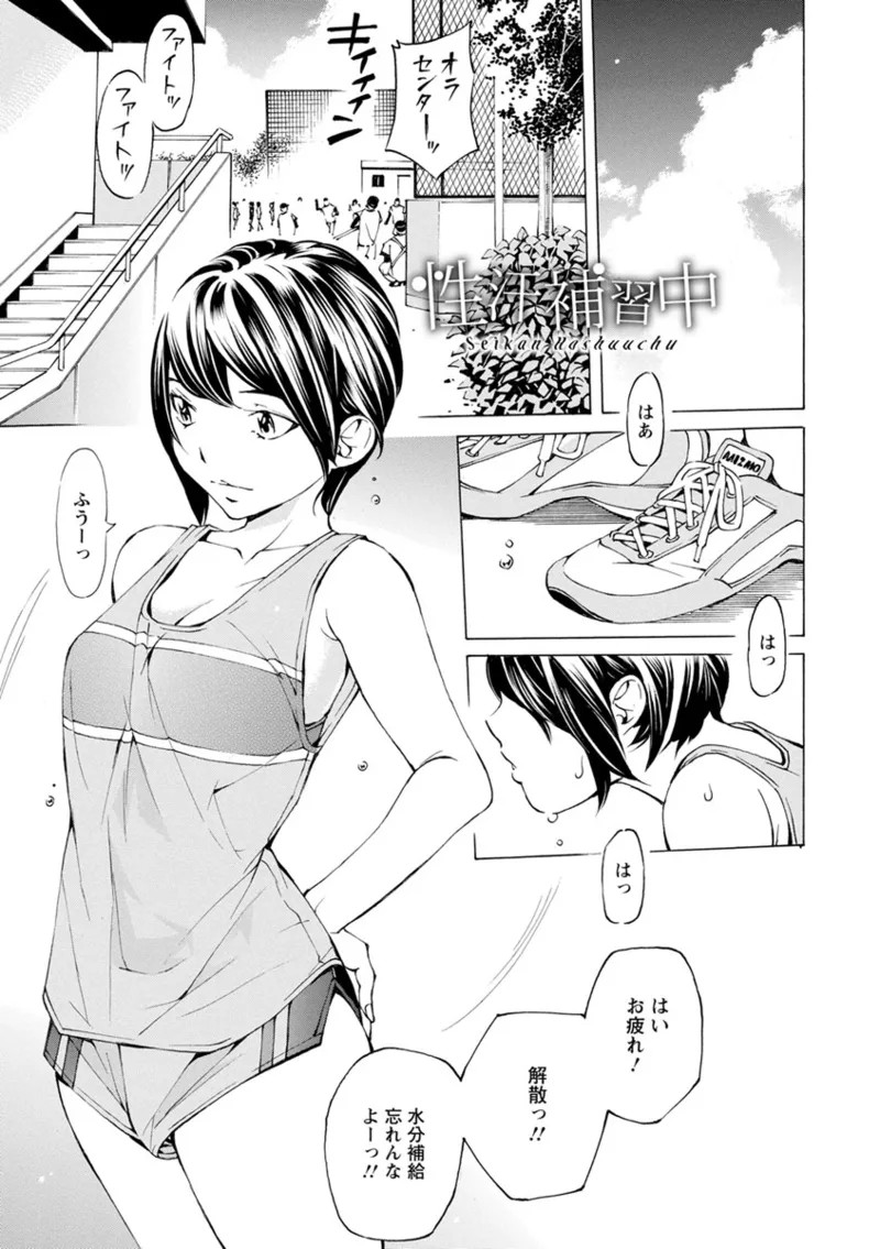 Page 145