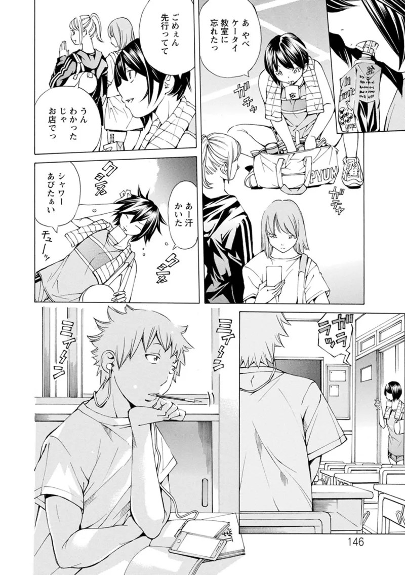 Page 146